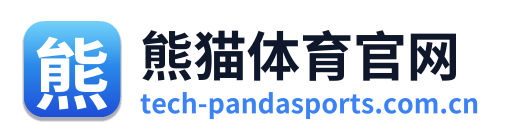熊猫体育官网